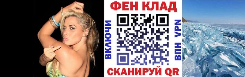 АМФ Розовый Анива