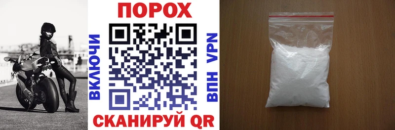 Амфетамин 97%  Анива 