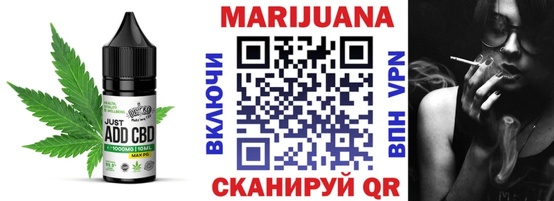 Еда ТГК марихуана  дарнет шоп  Анива 
