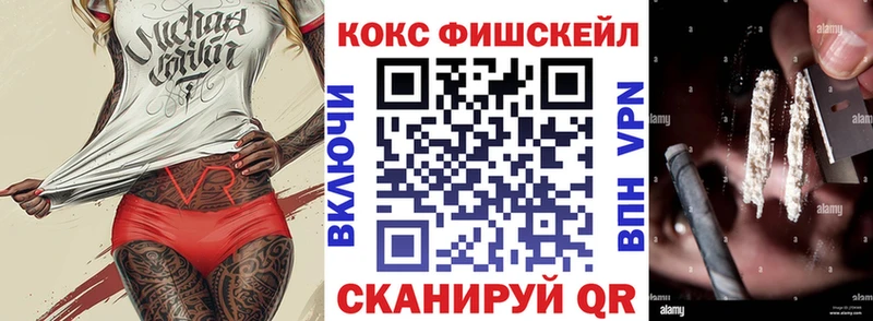 Кокаин Columbia Анива