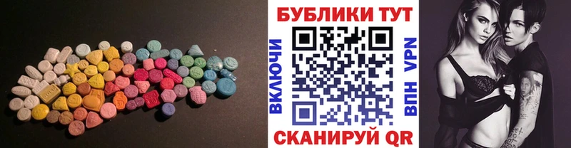 гидра как зайти  где купить наркотик  Анива  ЭКСТАЗИ Дубай 
