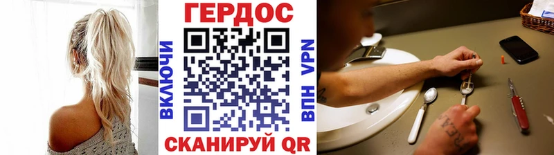 Героин белый  купить наркотик  Анива 