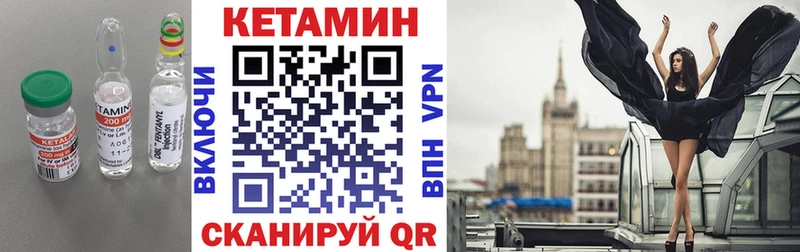 КЕТАМИН VHQ  OMG вход  Анива 