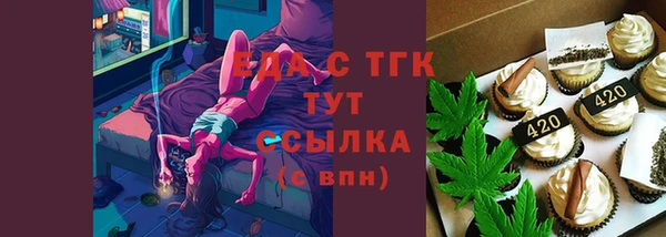 синтетический гашиш Протвино
