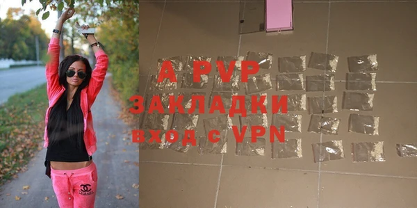 каннабис Видное