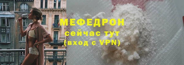 мефедрон VHQ Вязники