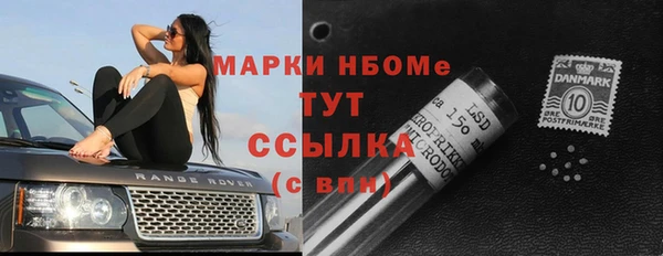 ALPHA-PVP Ветлуга