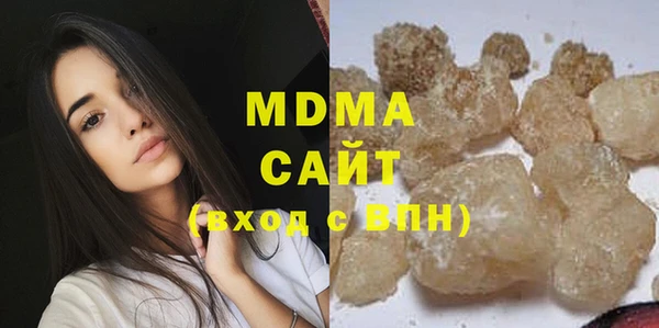 мефедрон мука Пролетарск