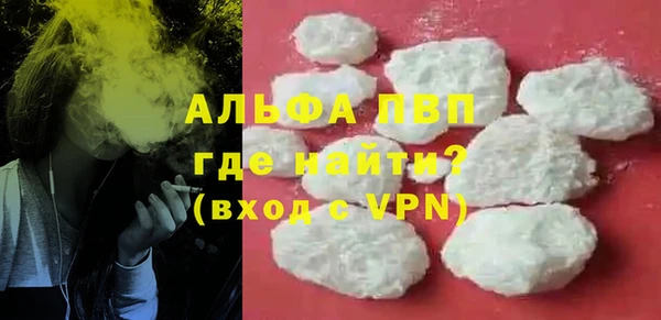 ALPHA-PVP Ветлуга