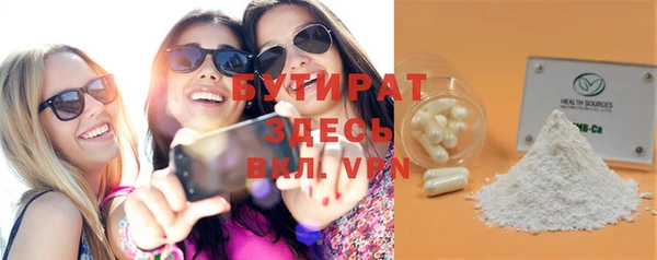 jwh Пестово