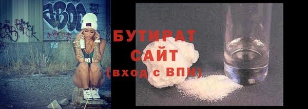 мефедрон мука Пролетарск