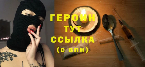 MDMA Premium VHQ Переславль-Залесский