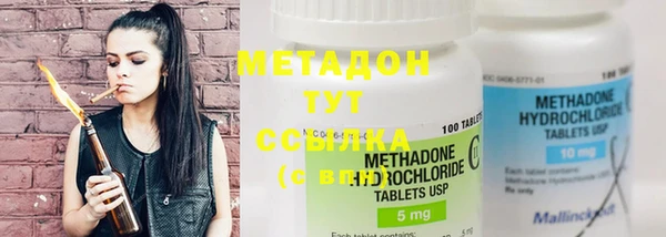 MDMA Premium VHQ Переславль-Залесский