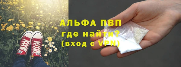 каннабис Весьегонск