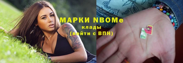 каннабис Видное