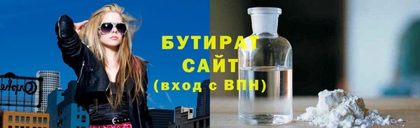 ALPHA-PVP Ветлуга