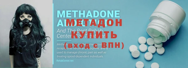 трава Покровск