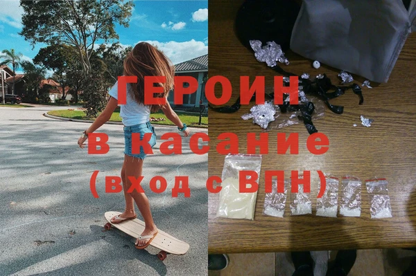 мефедрон VHQ Вязники