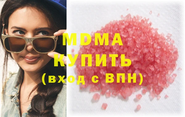 трава Покачи