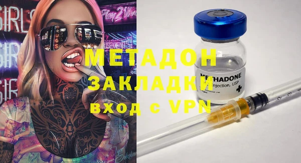 кристаллы Бутурлиновка