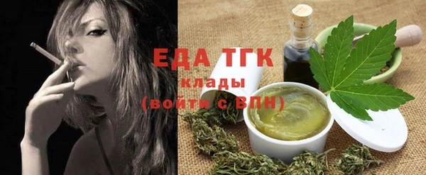 каннабис Видное