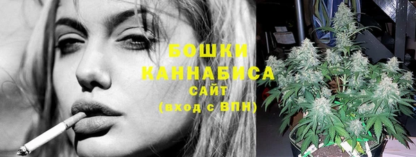 каннабис Видное