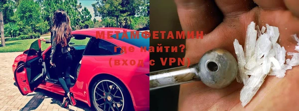 гидропоника Краснослободск