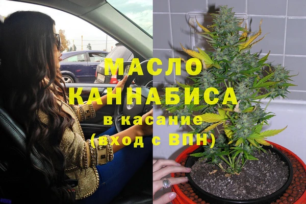 каннабис Видное