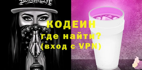 каннабис Видное