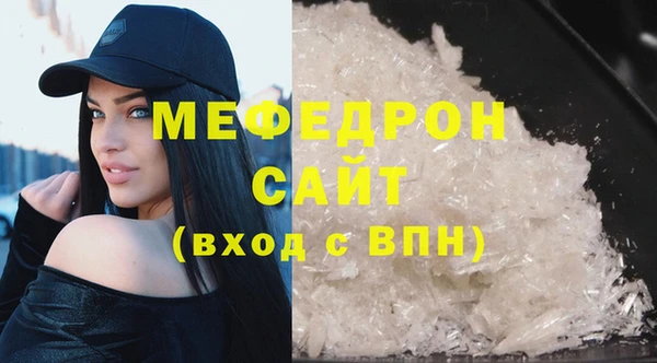 каннабис Видное