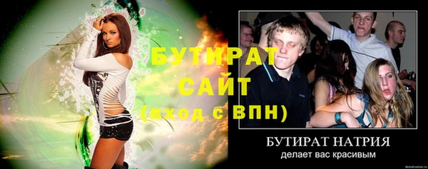 ALPHA-PVP Ветлуга