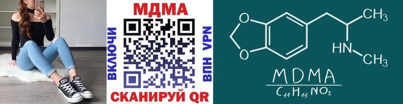 МДМА crystal  Анива 