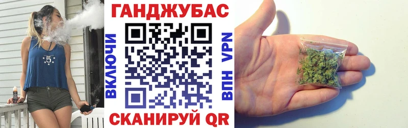 мега вход  Анива  Каннабис конопля 